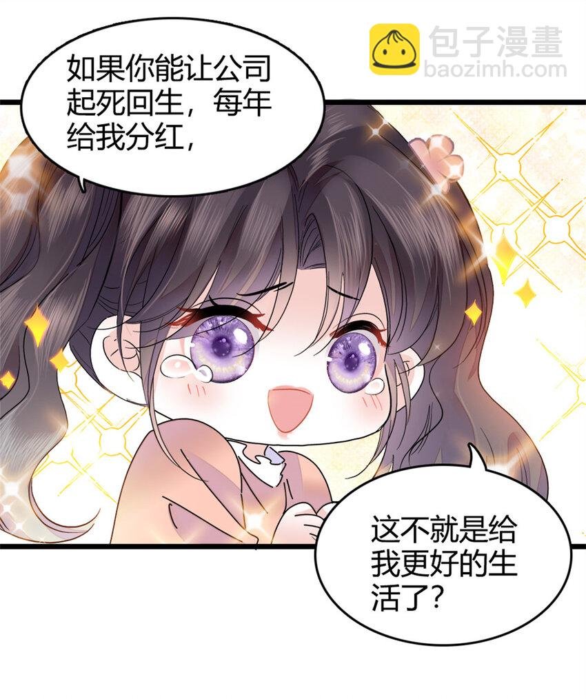 37 让我再试试你