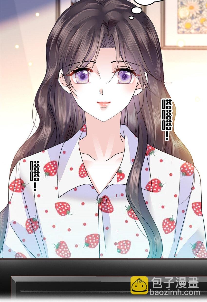 37 让我再试试你