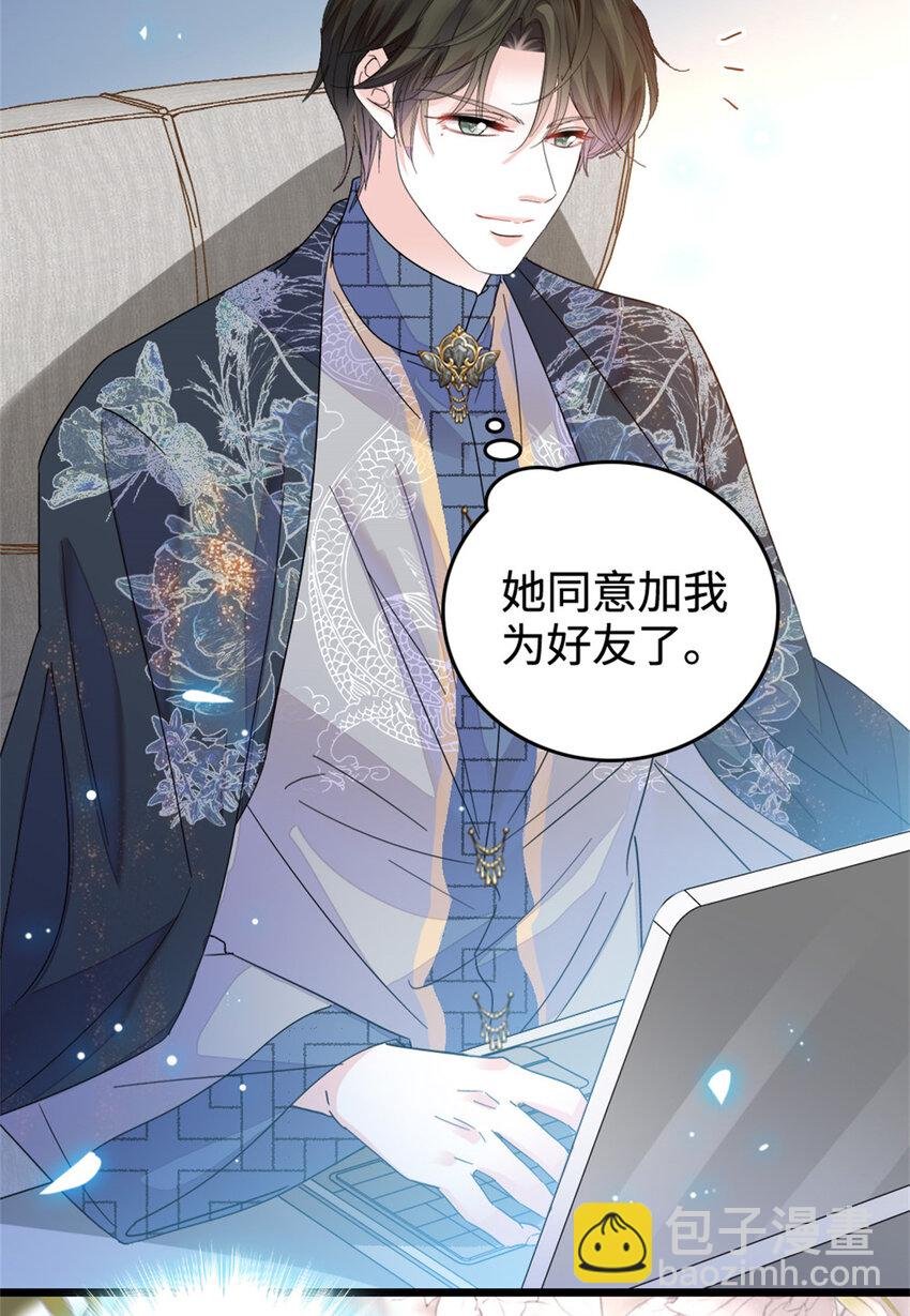 37 让我再试试你