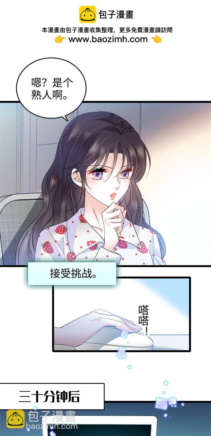 38 有点意思