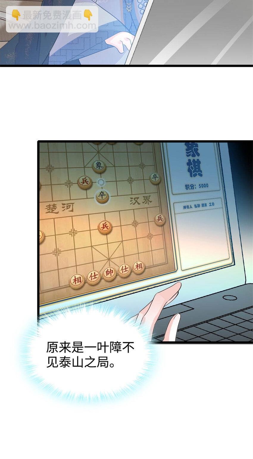 38 有点意思