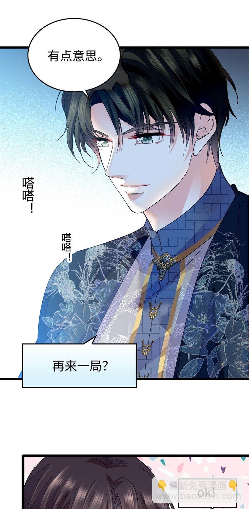38 有点意思