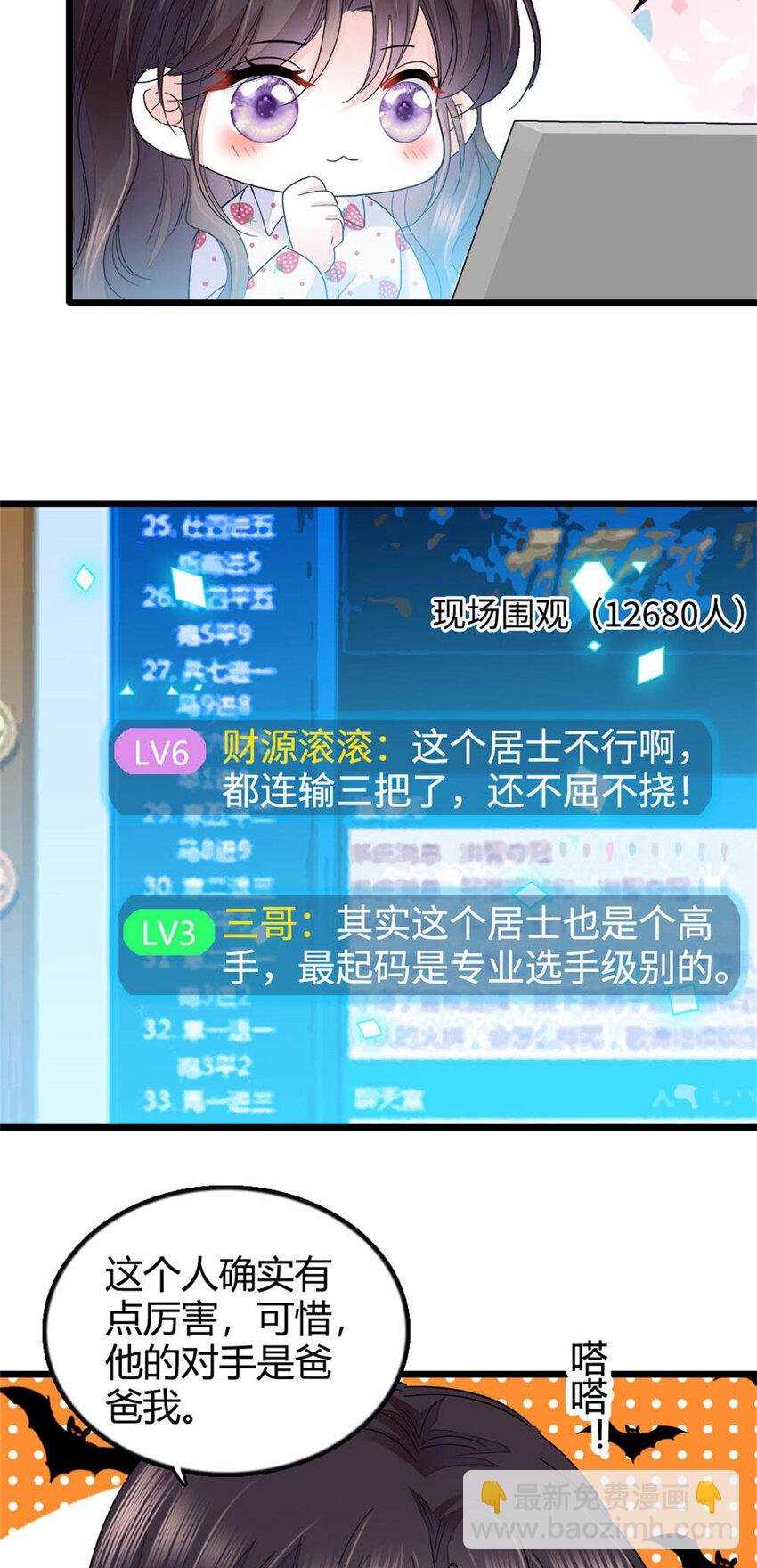 38 有点意思