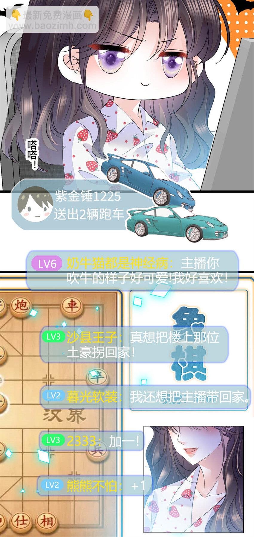 38 有点意思