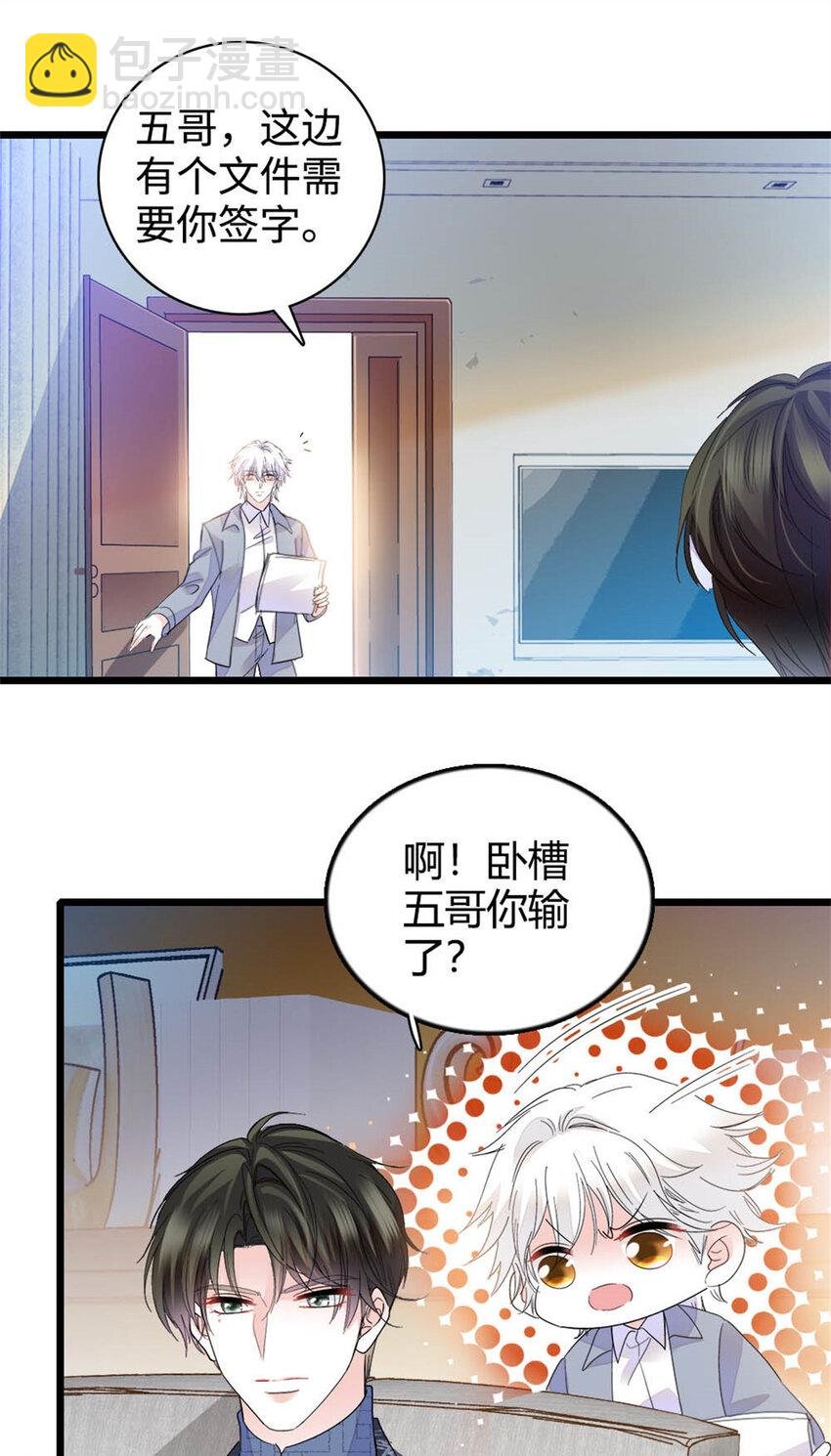 38 有点意思