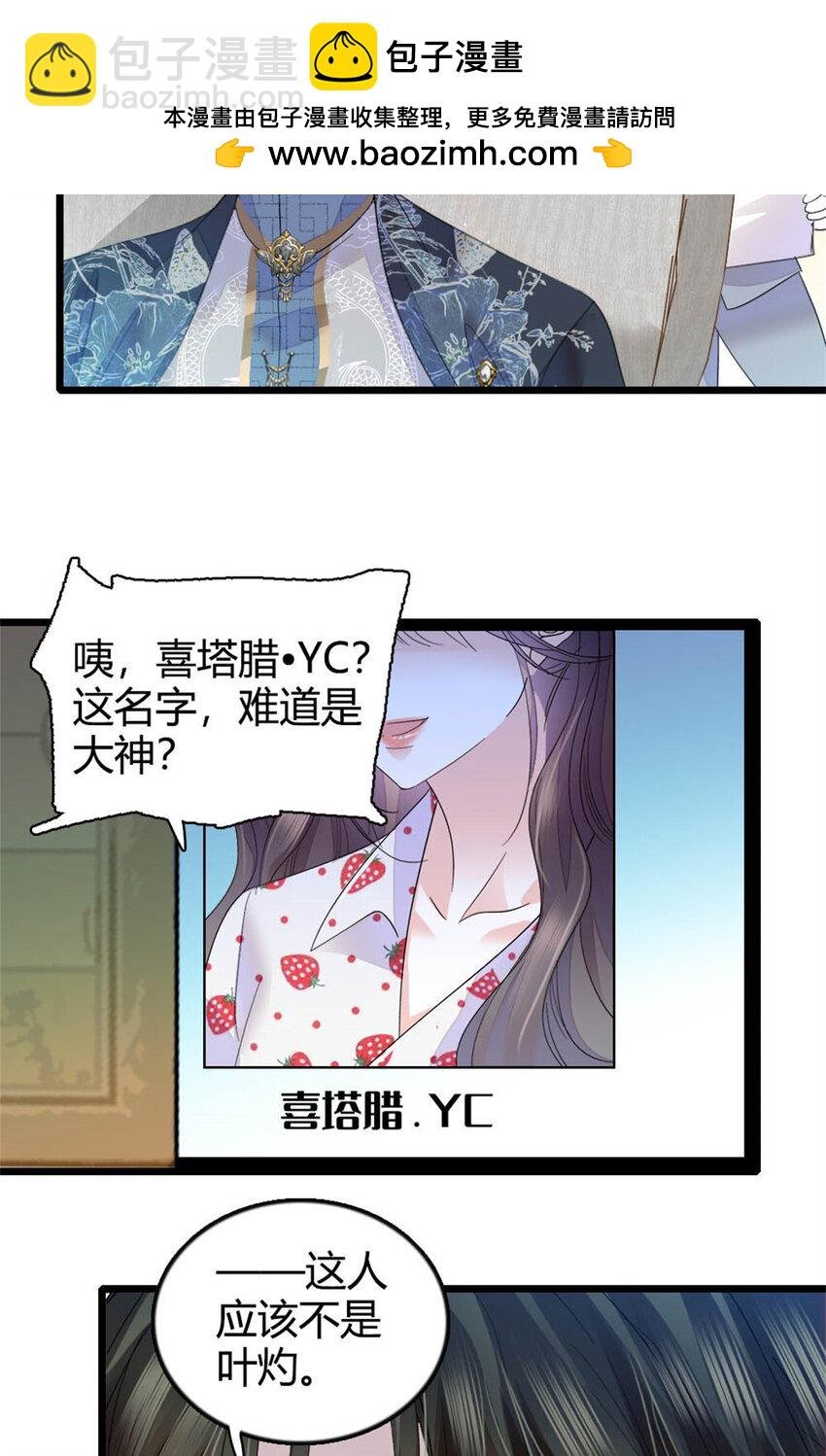 38 有点意思