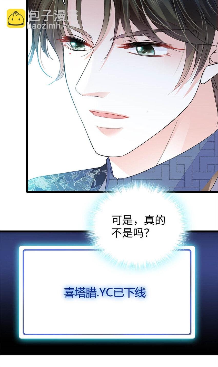 38 有点意思