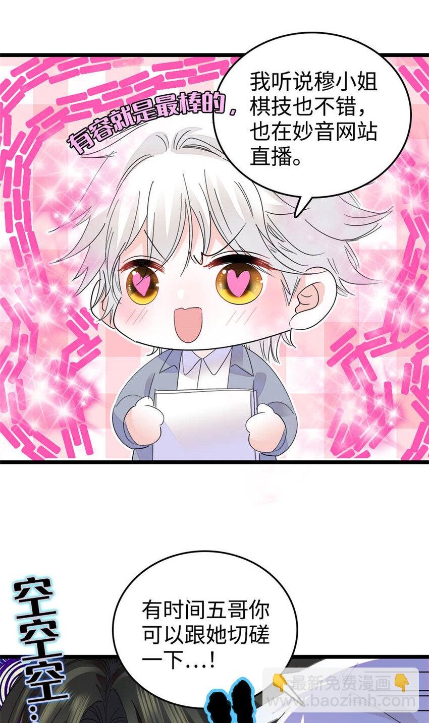 38 有点意思
