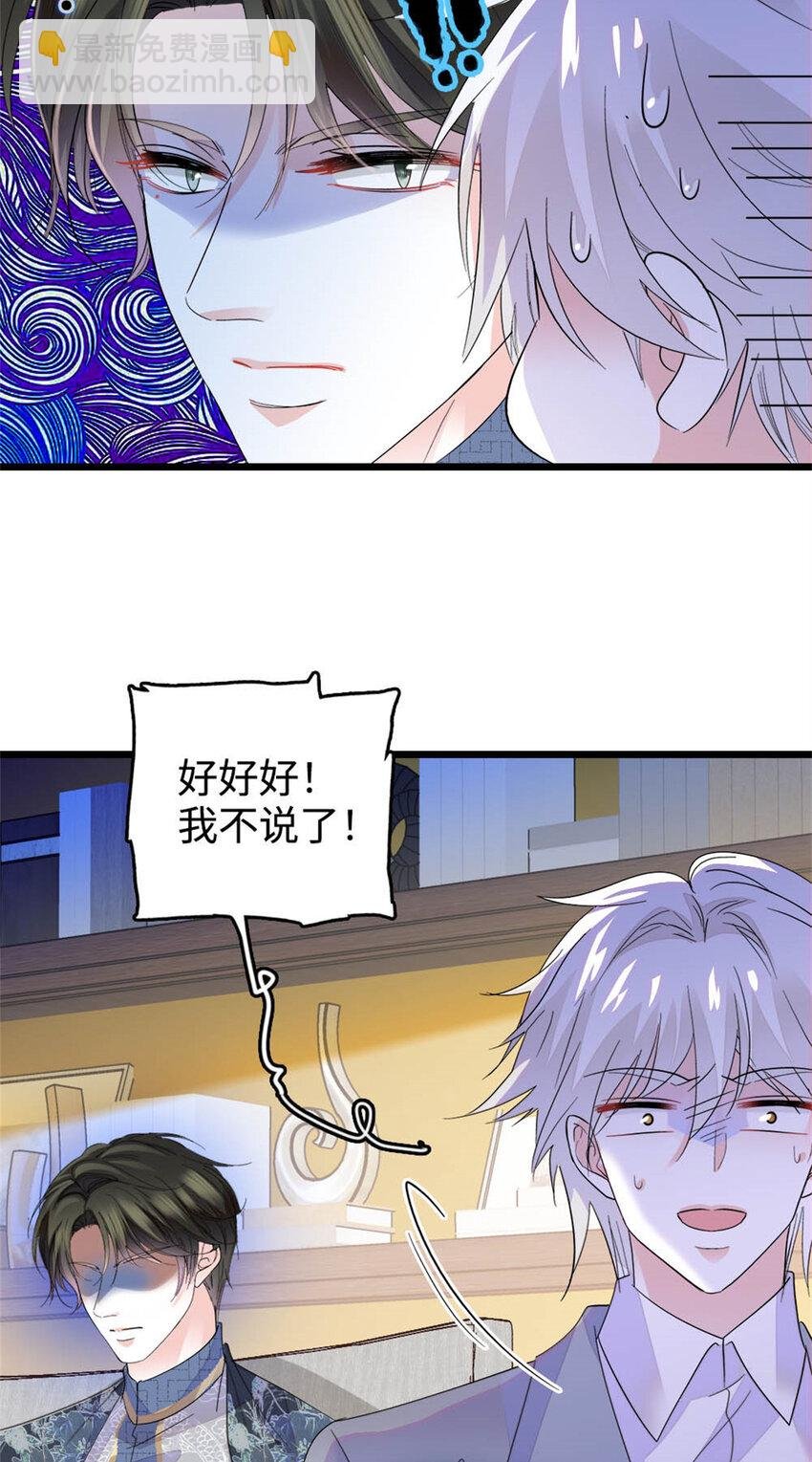 38 有点意思