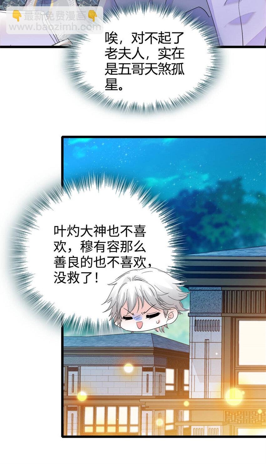 38 有点意思