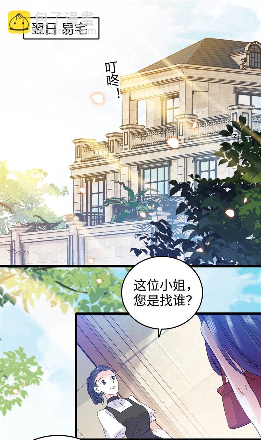 38 有点意思