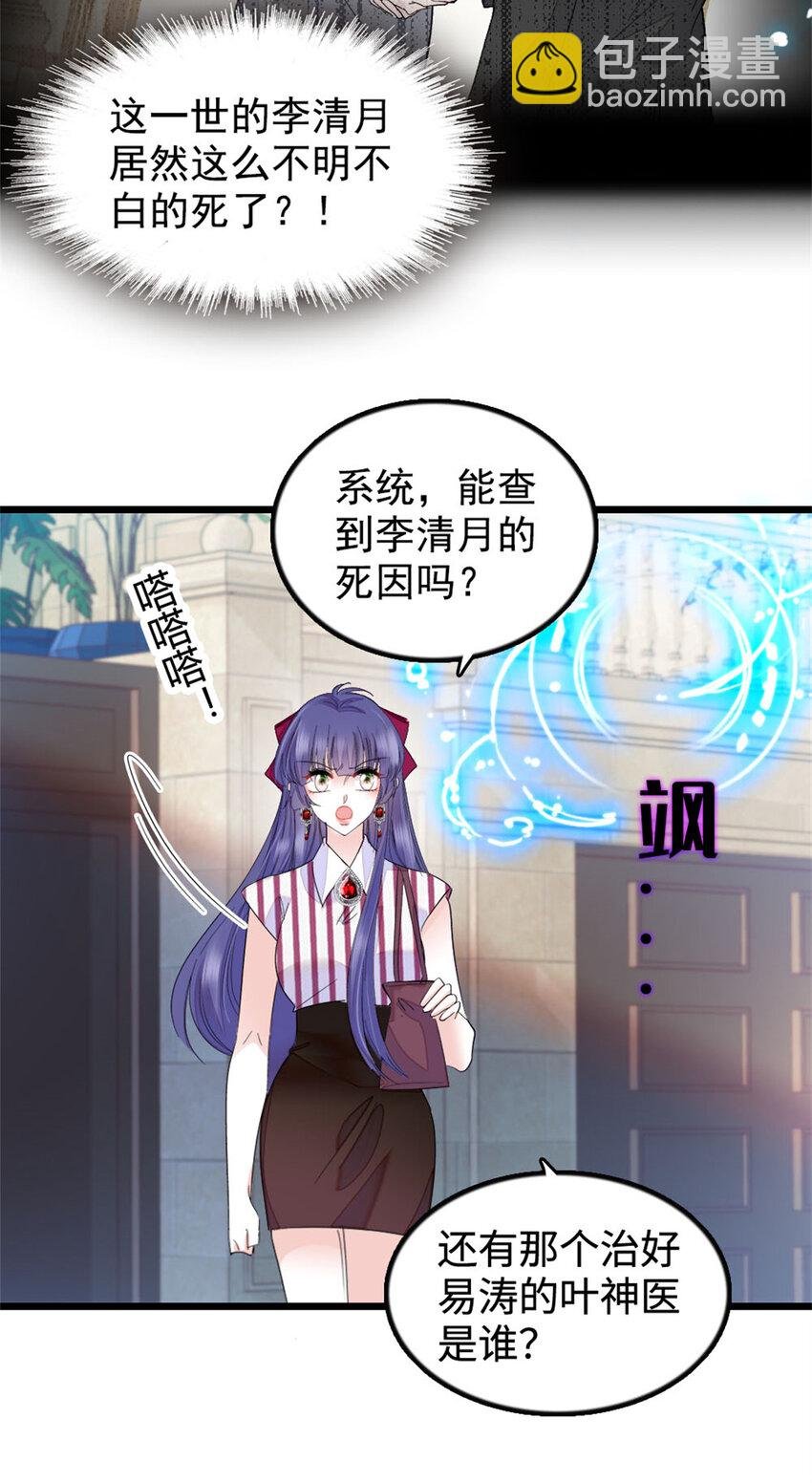 38 有点意思