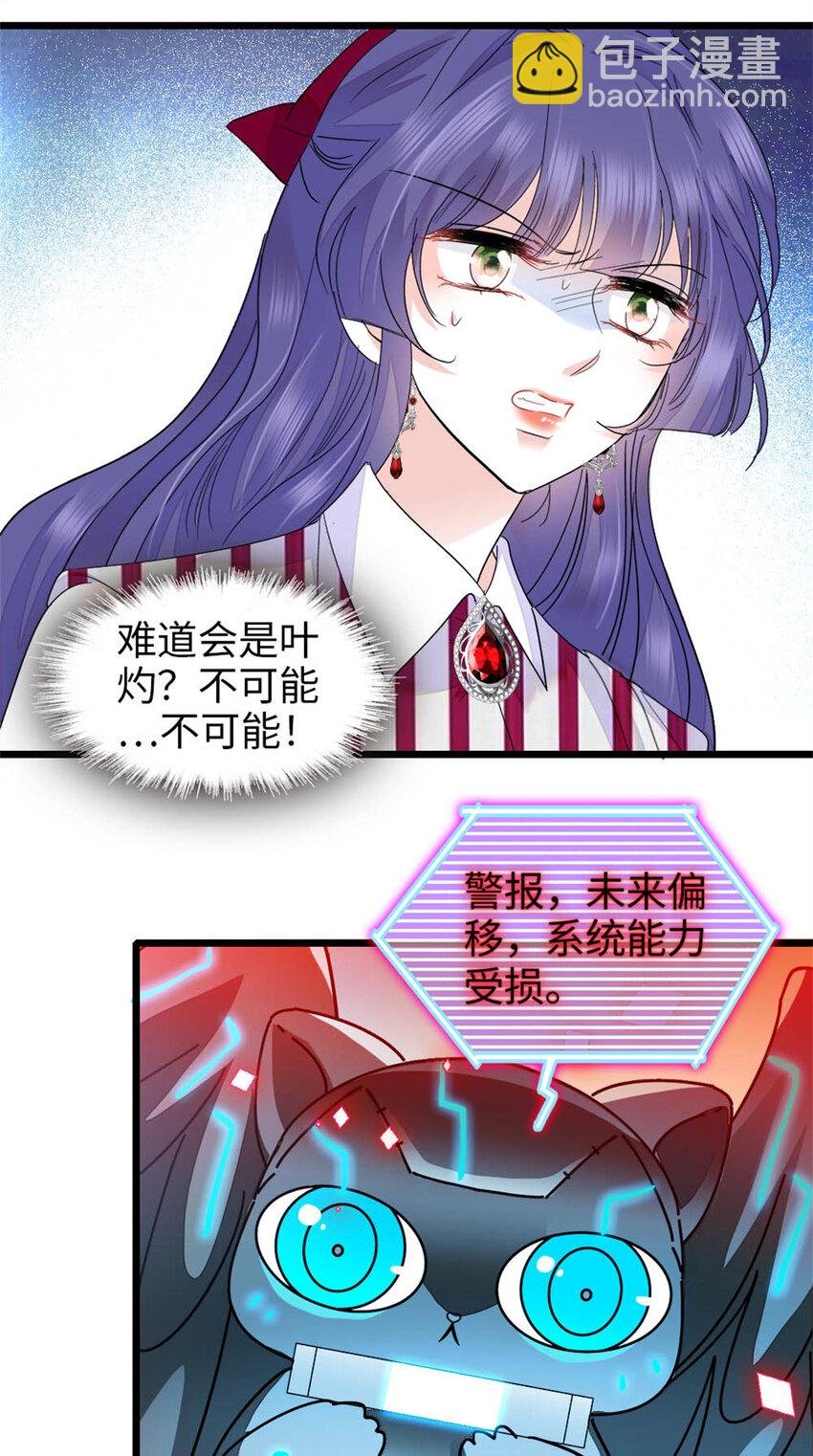 38 有点意思