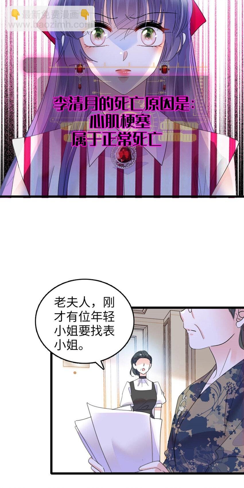 38 有点意思