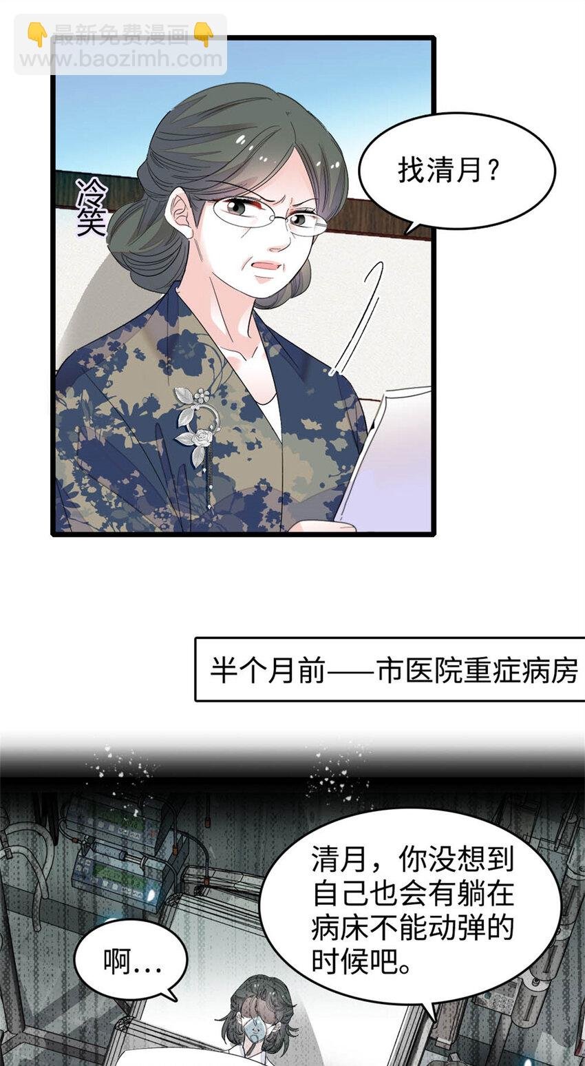 38 有点意思