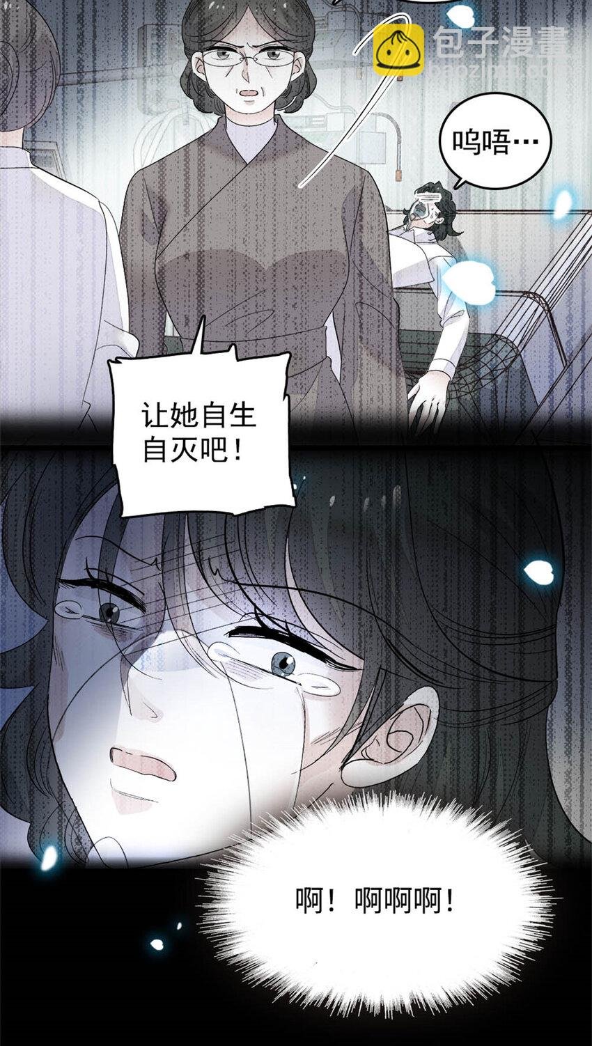 38 有点意思