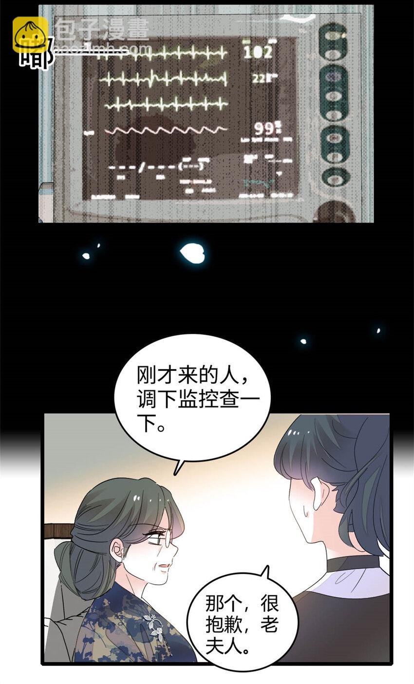 38 有点意思