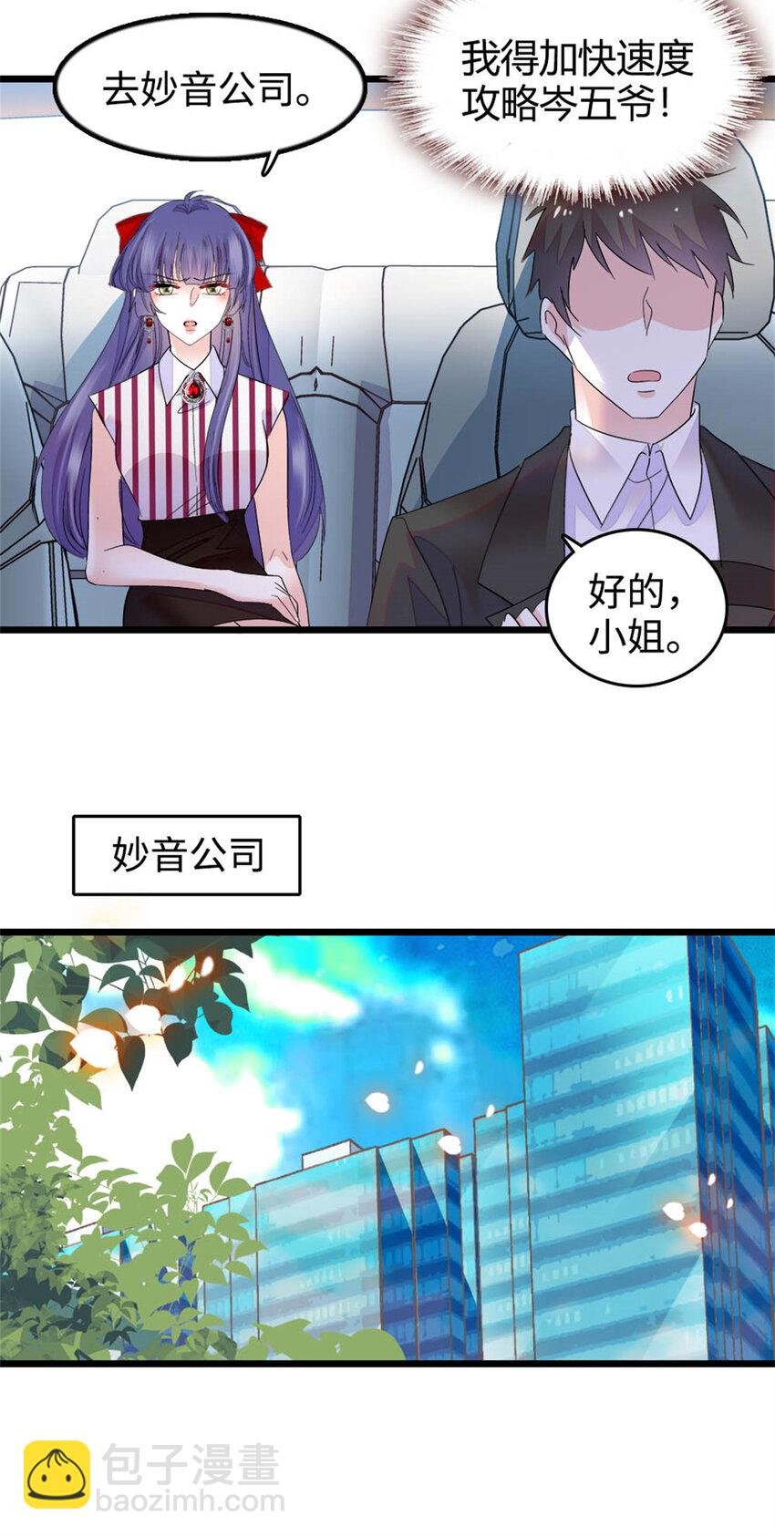 38 有点意思