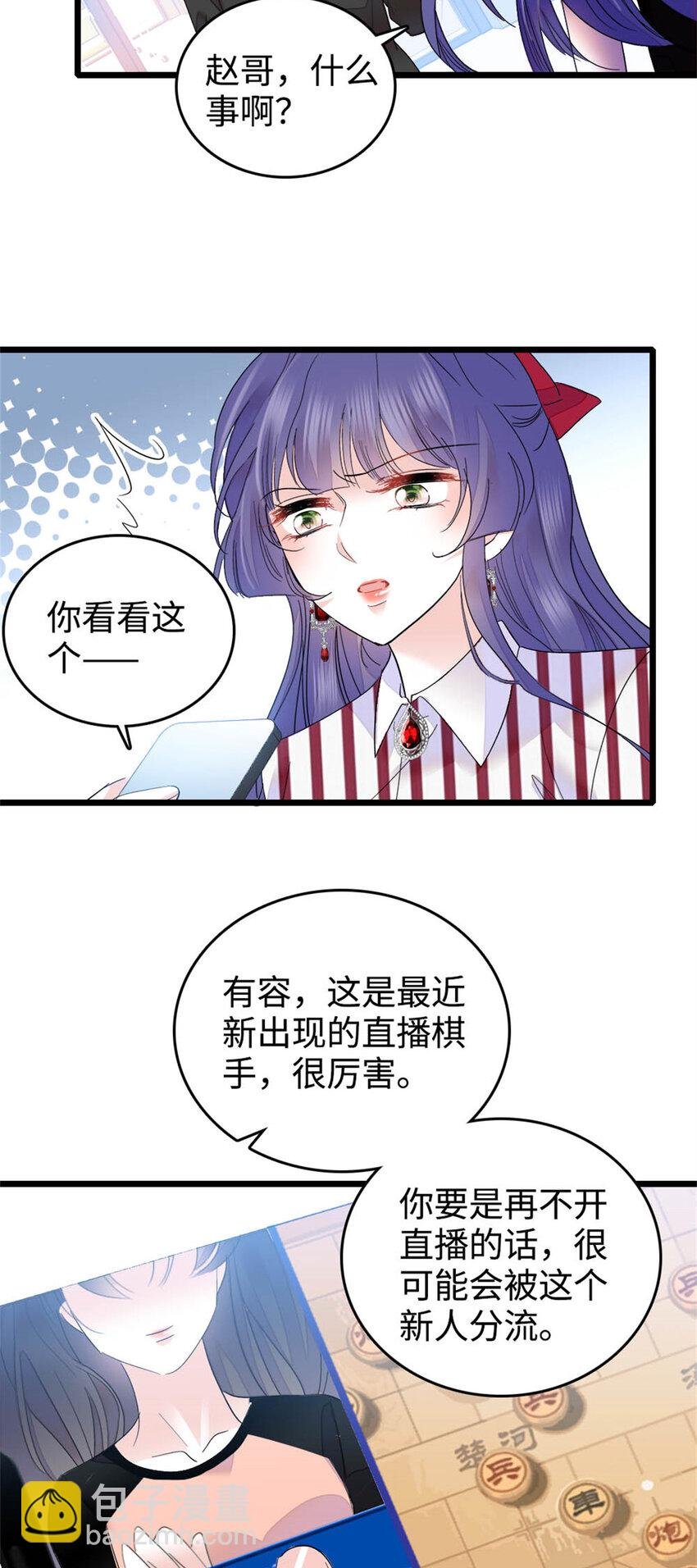 38 有点意思