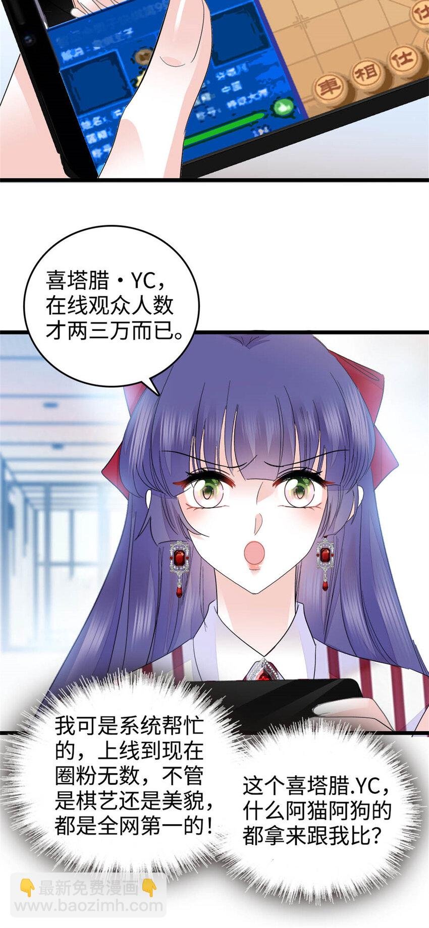38 有点意思