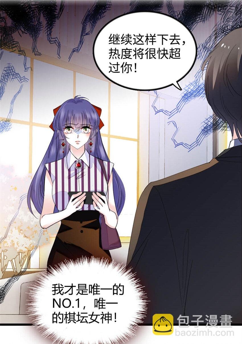38 有点意思