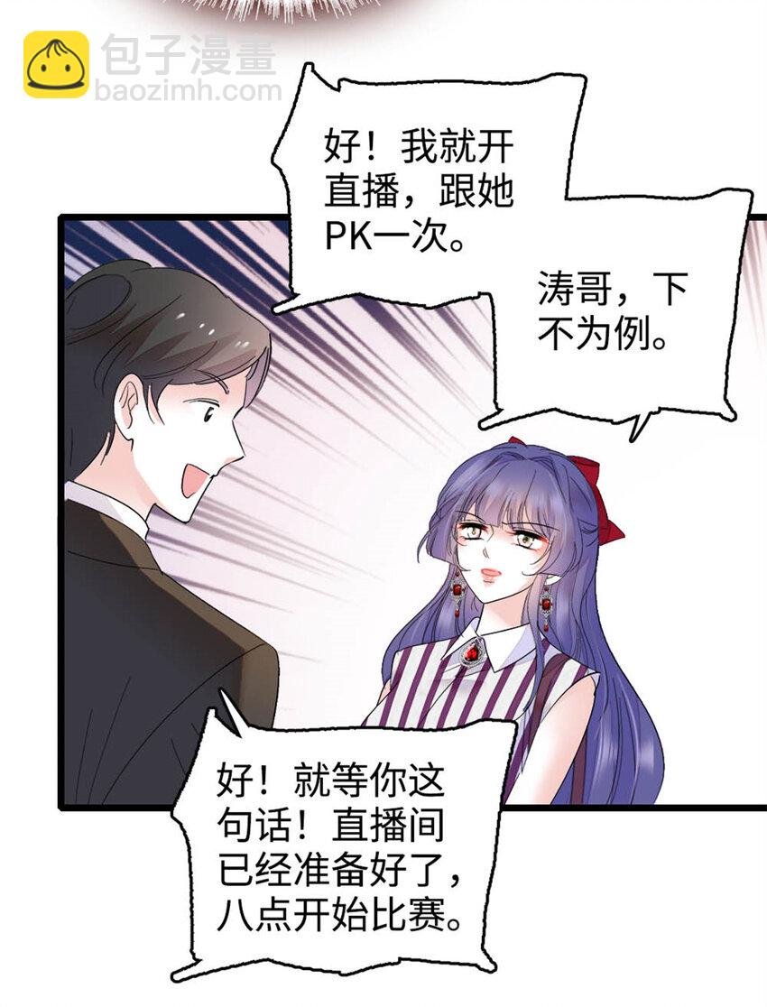 38 有点意思