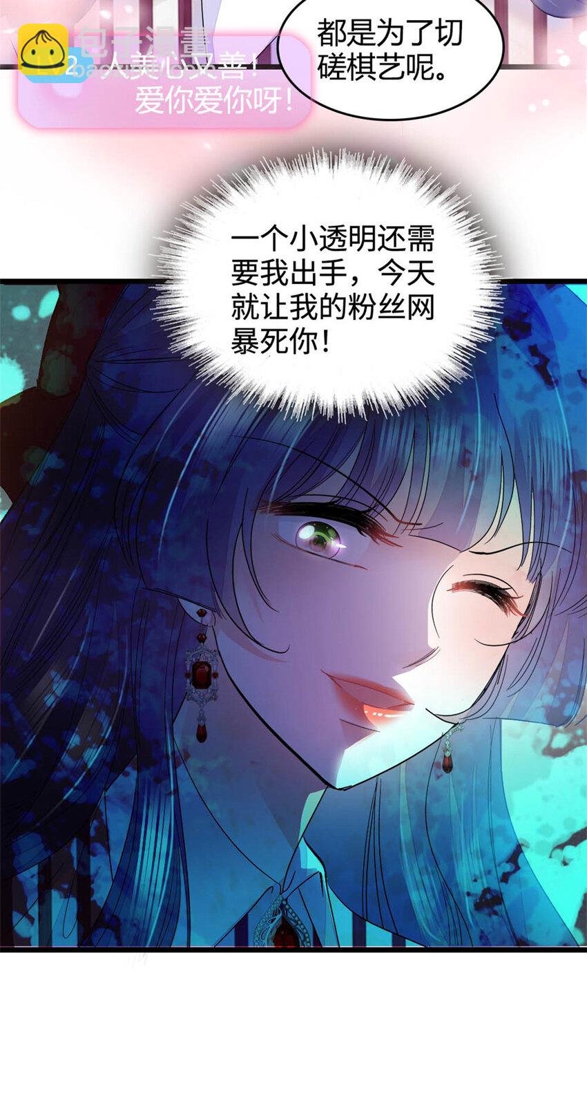 38 有点意思