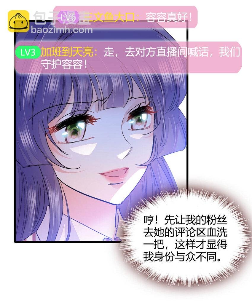 39 打算认输么？