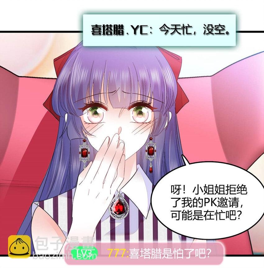 39 打算认输么？