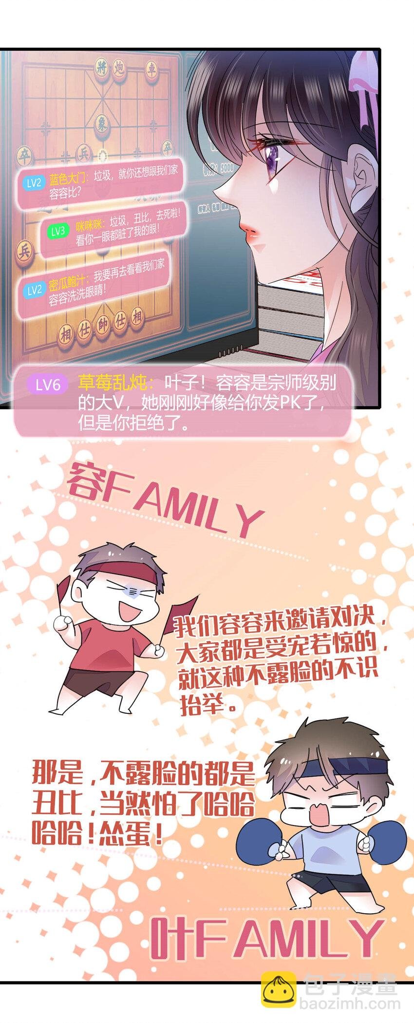 39 打算认输么？