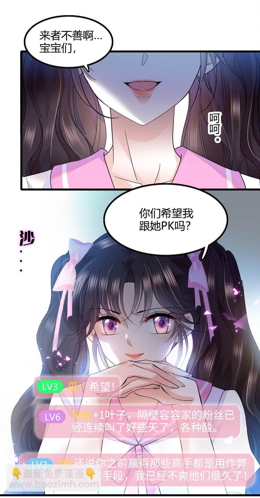 39 打算认输么？