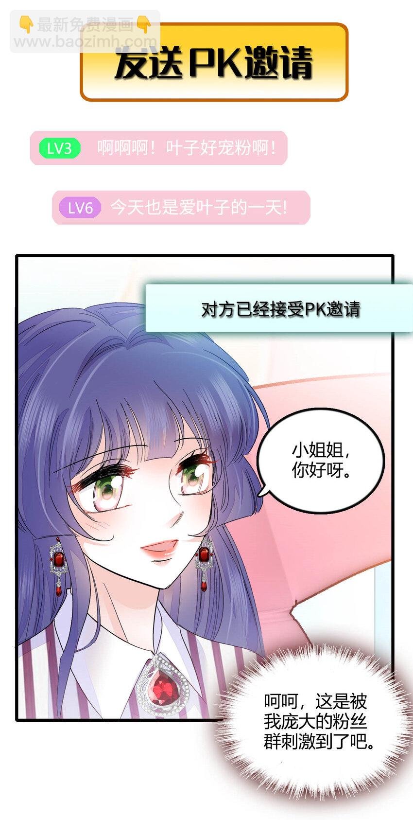 39 打算认输么？
