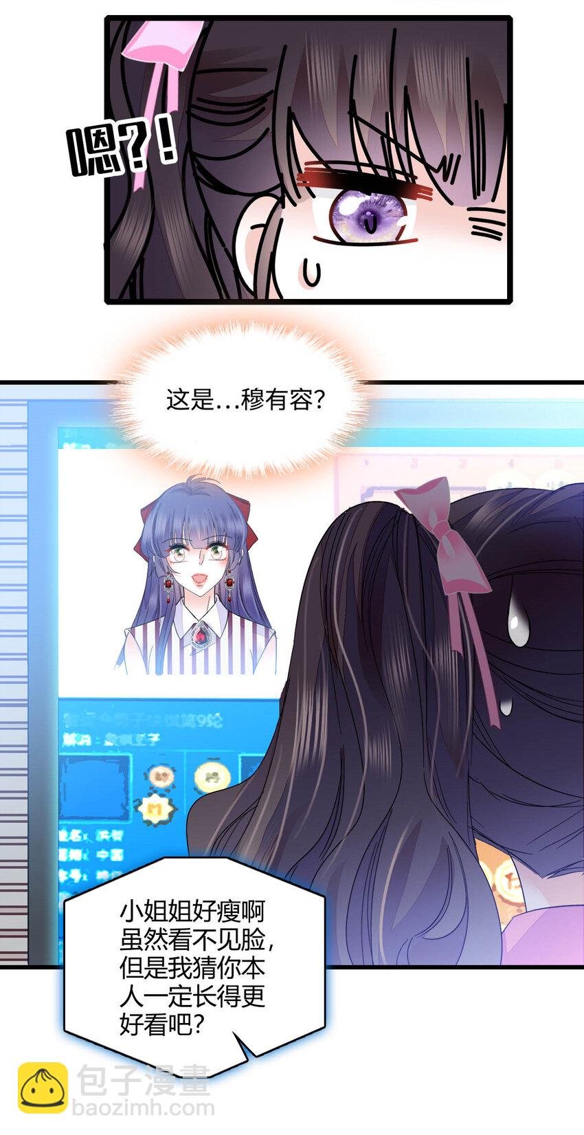 39 打算认输么？
