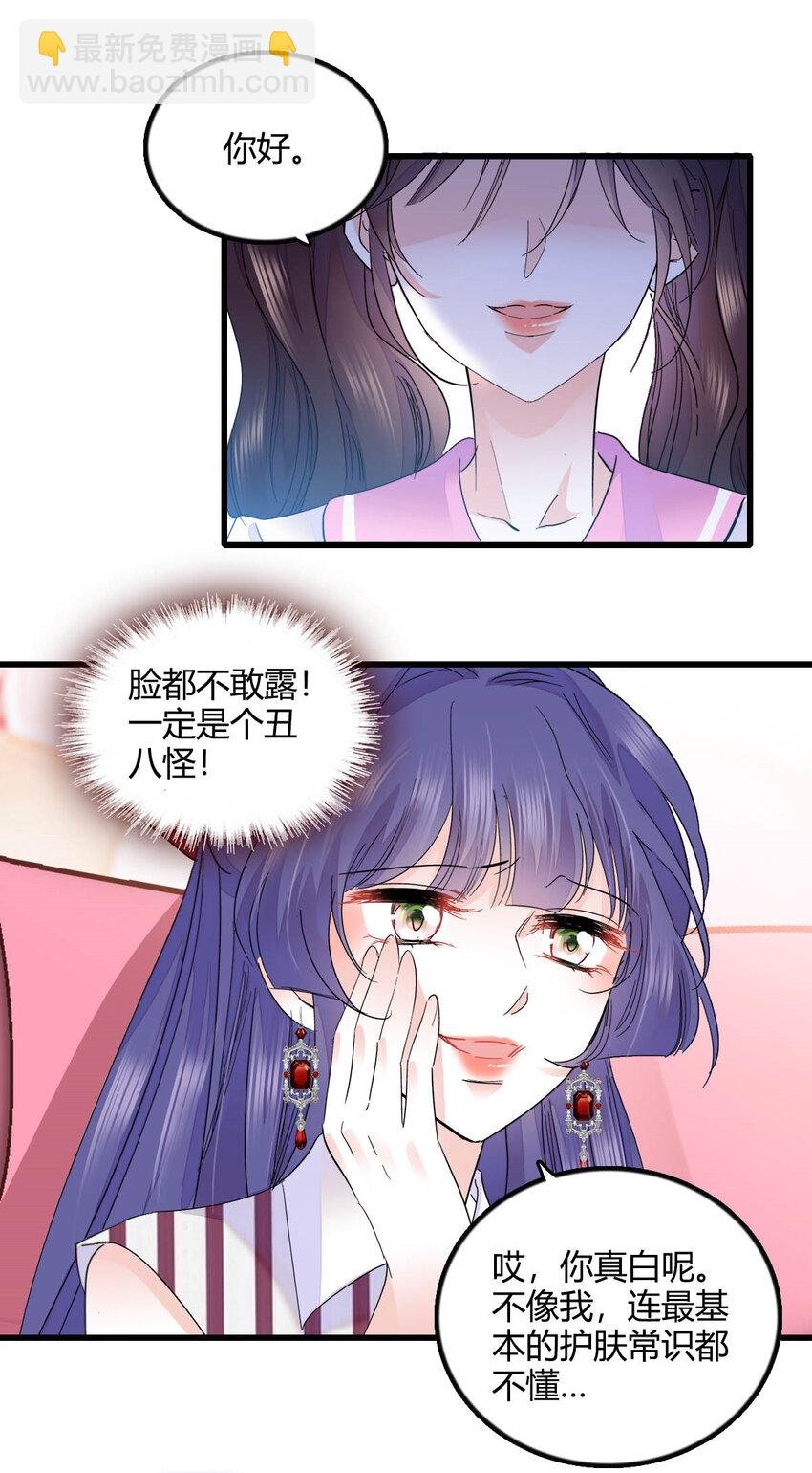 39 打算认输么？