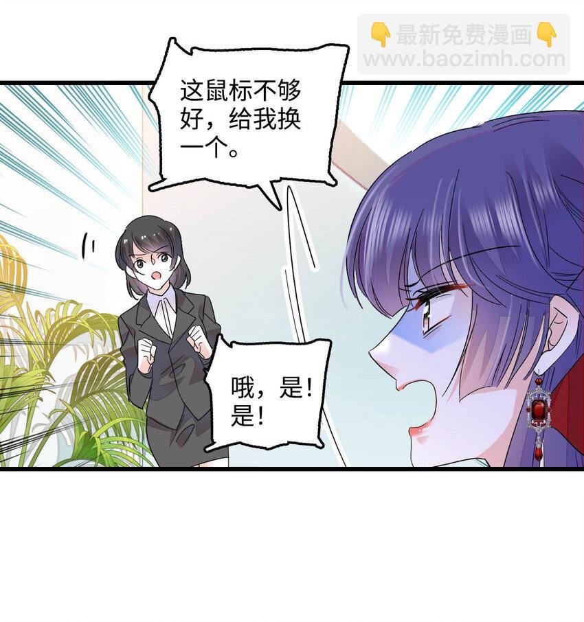 39 打算认输么？