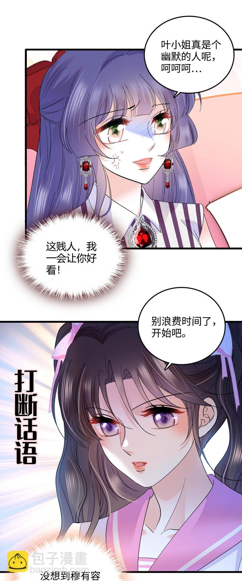 39 打算认输么？