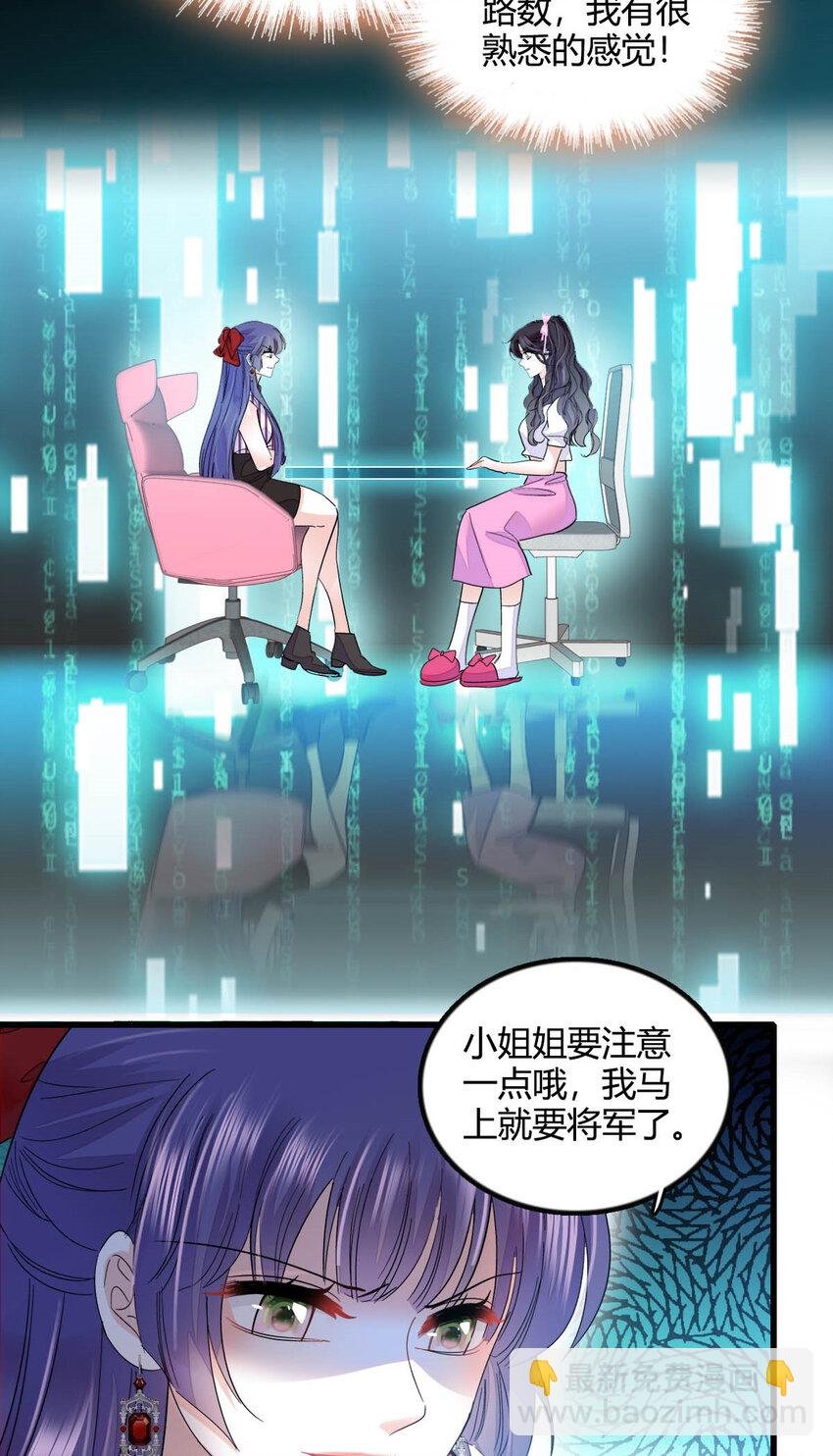 39 打算认输么？