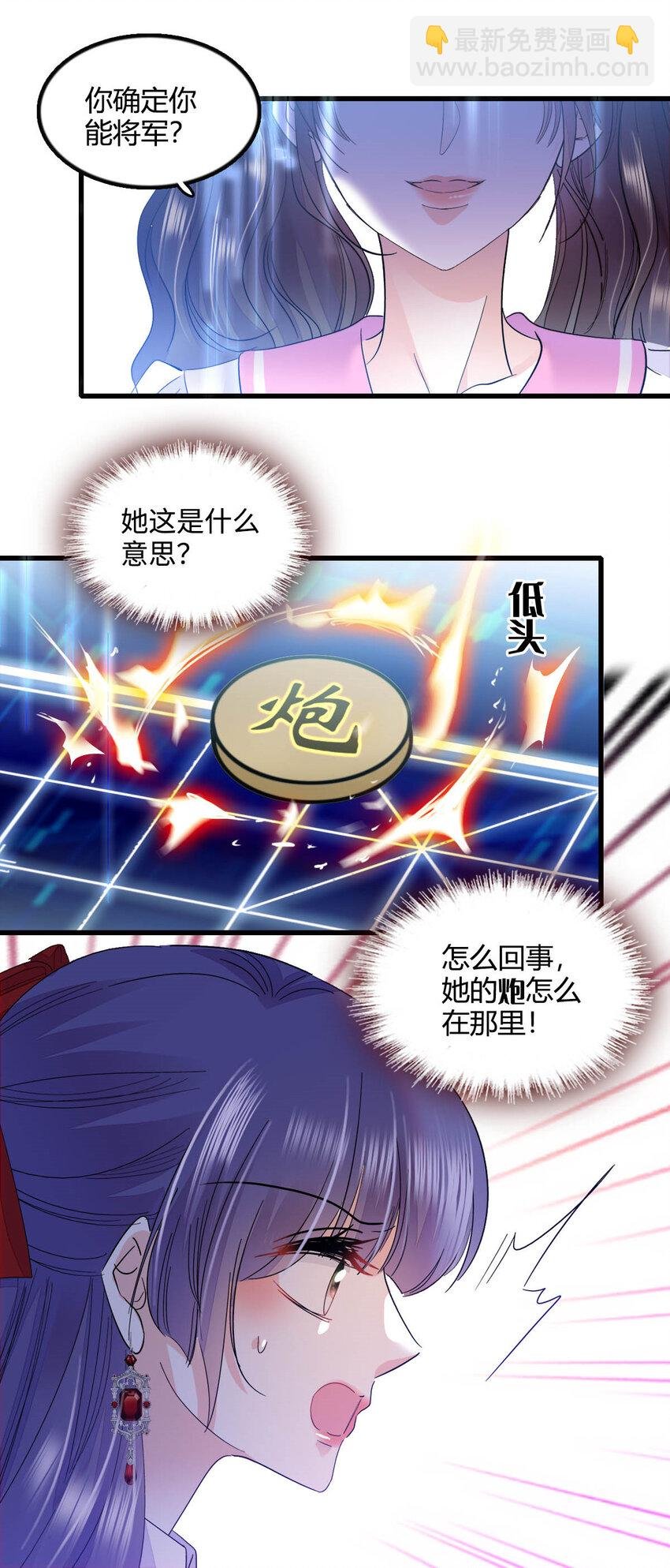39 打算认输么？