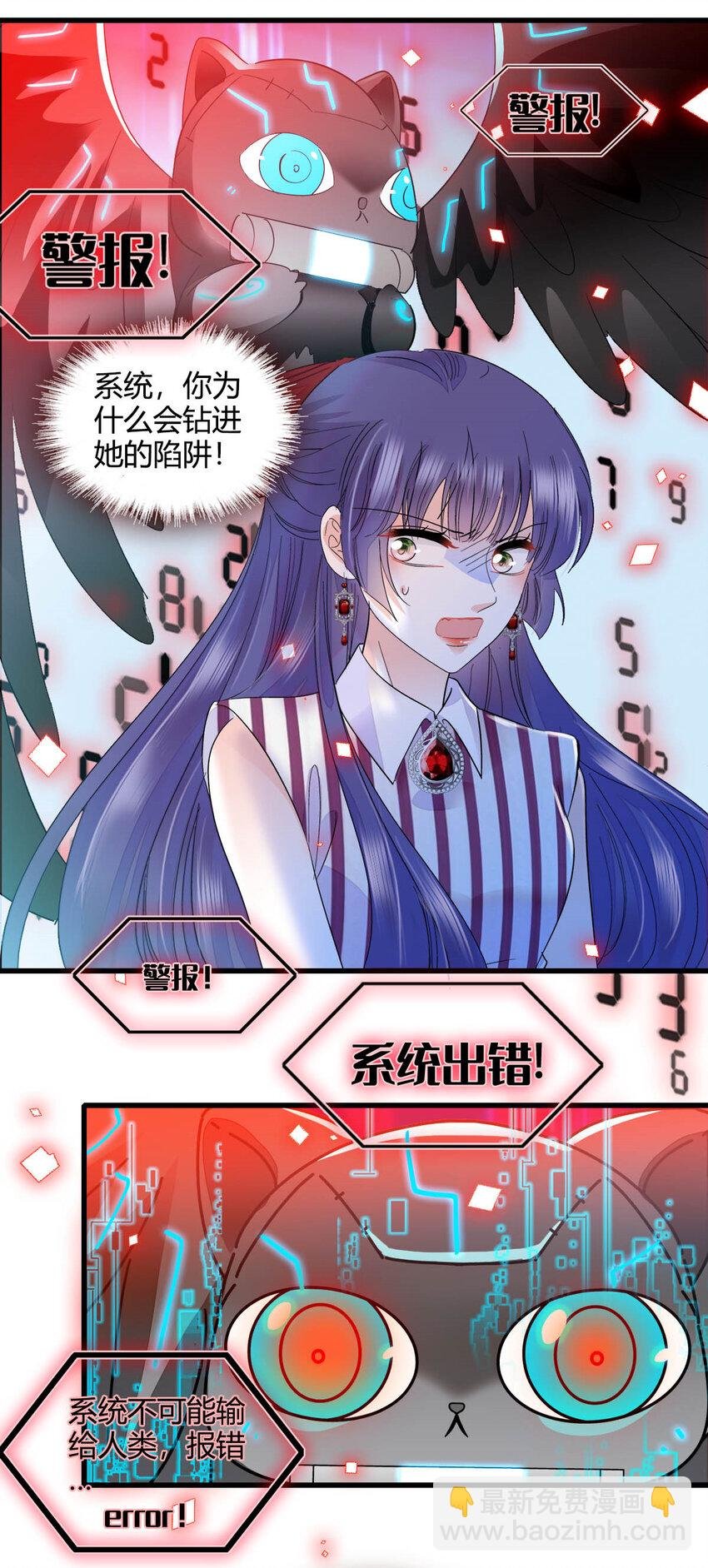 39 打算认输么？
