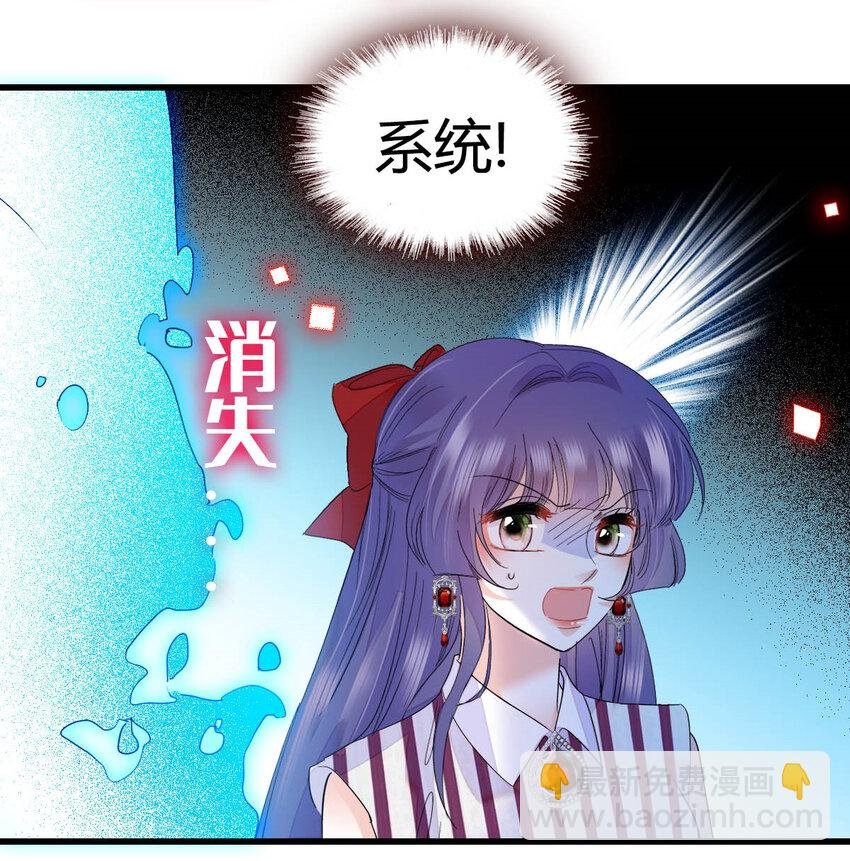 39 打算认输么？