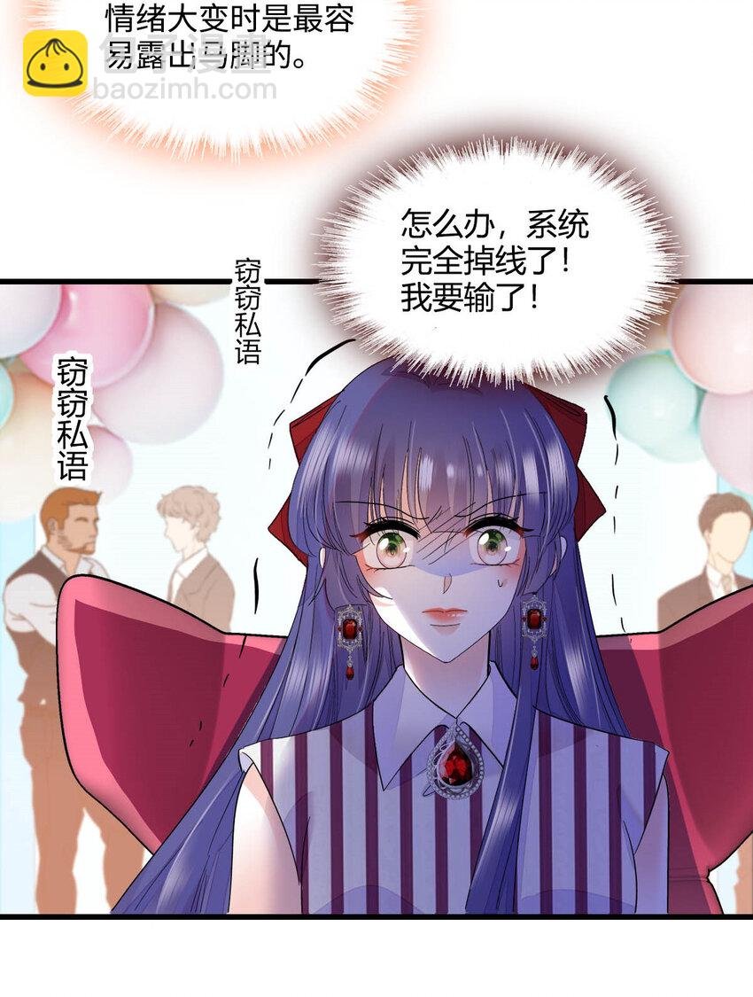 39 打算认输么？