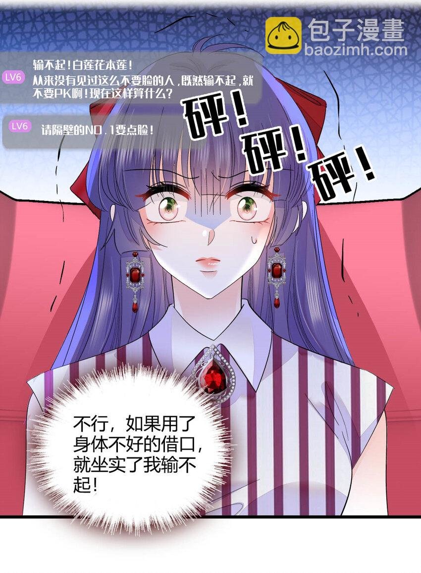 39 打算认输么？