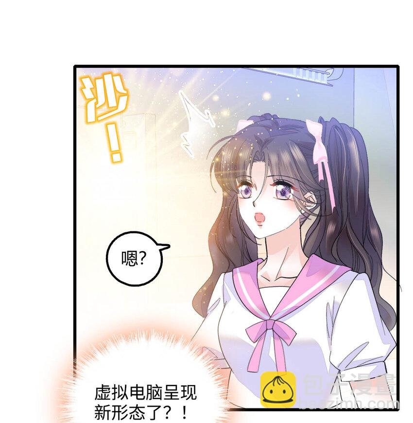 39 打算认输么？
