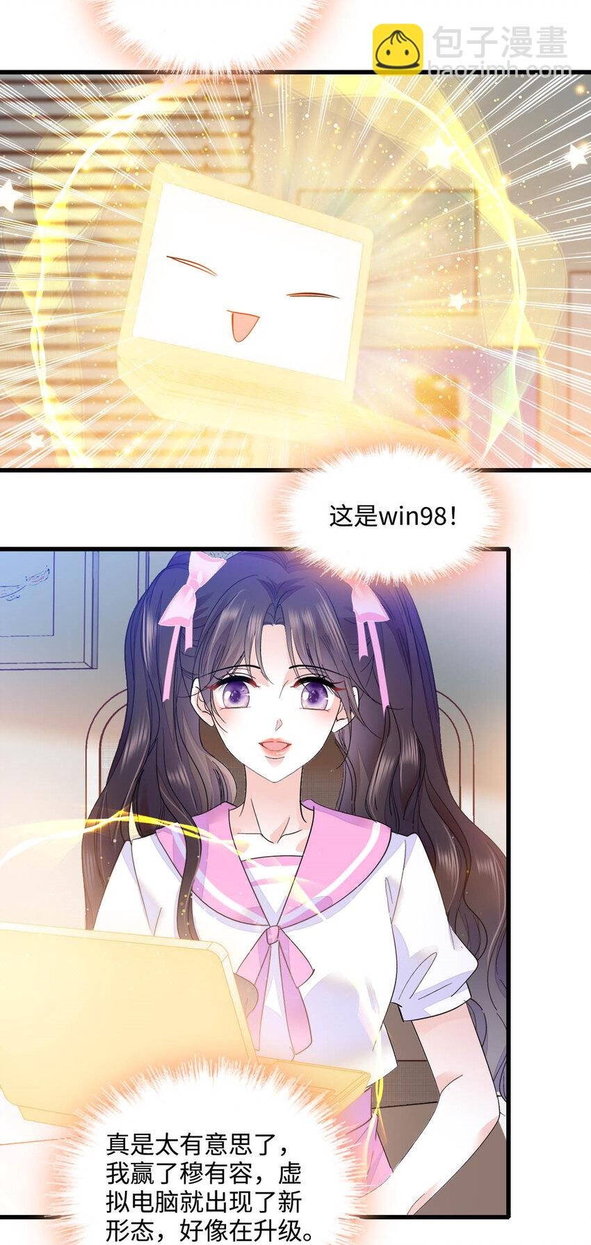 39 打算认输么？