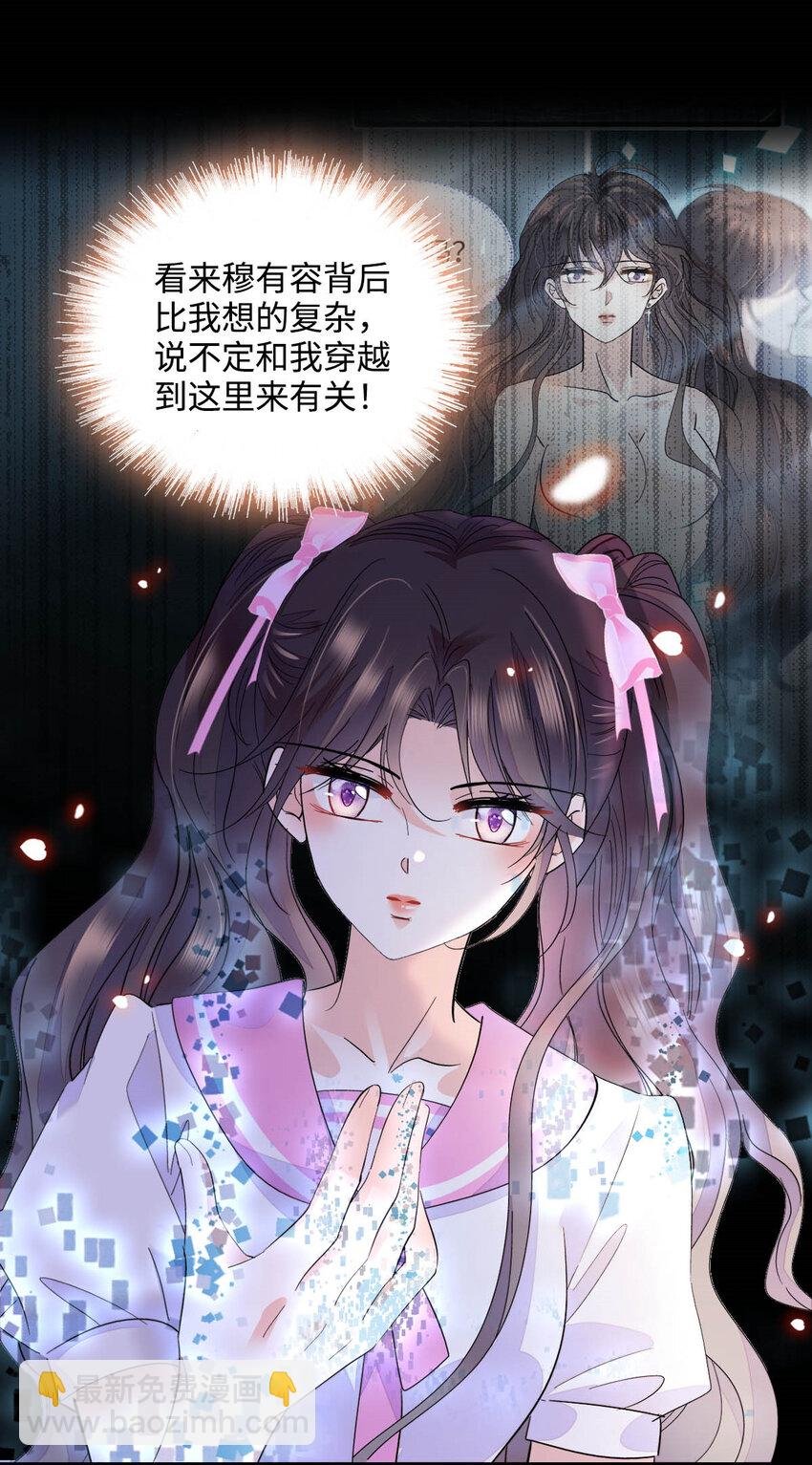 39 打算认输么？
