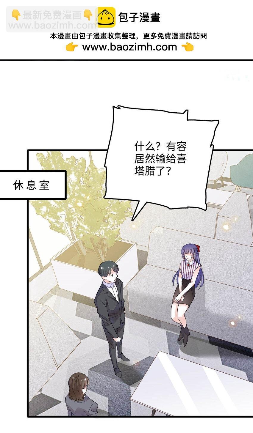 39 打算认输么？
