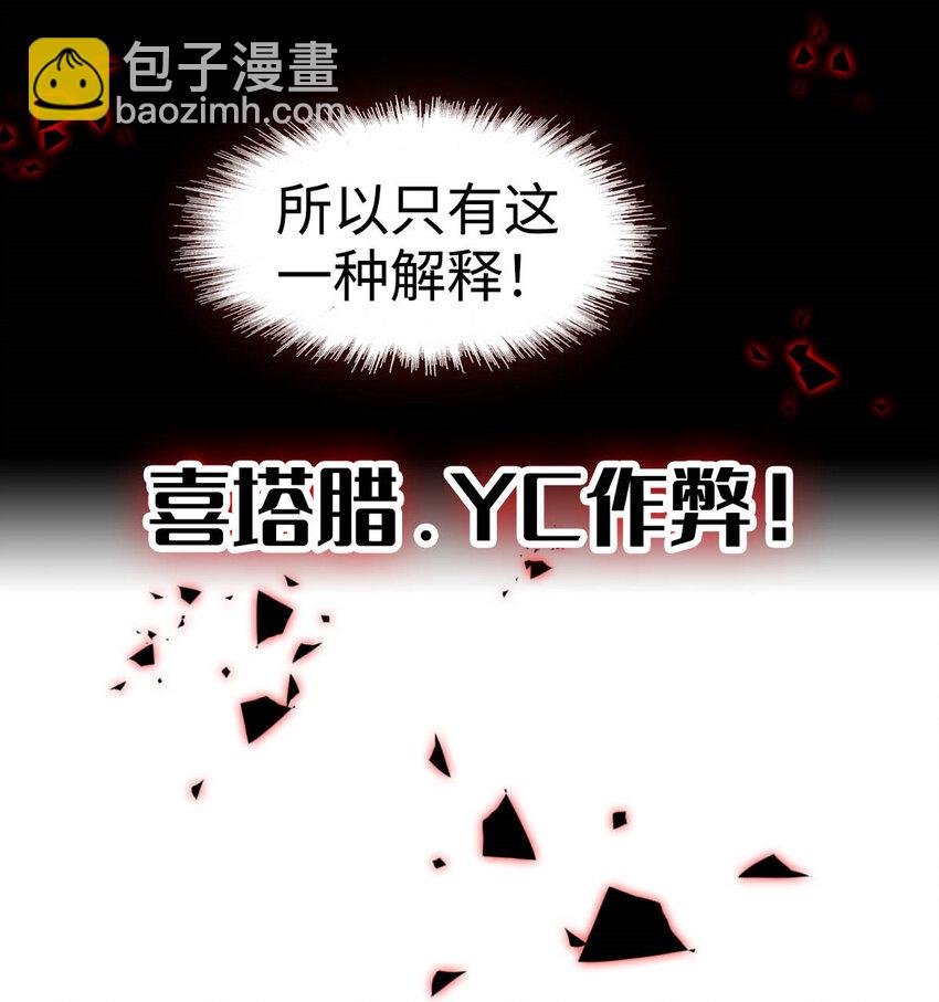 39 打算认输么？