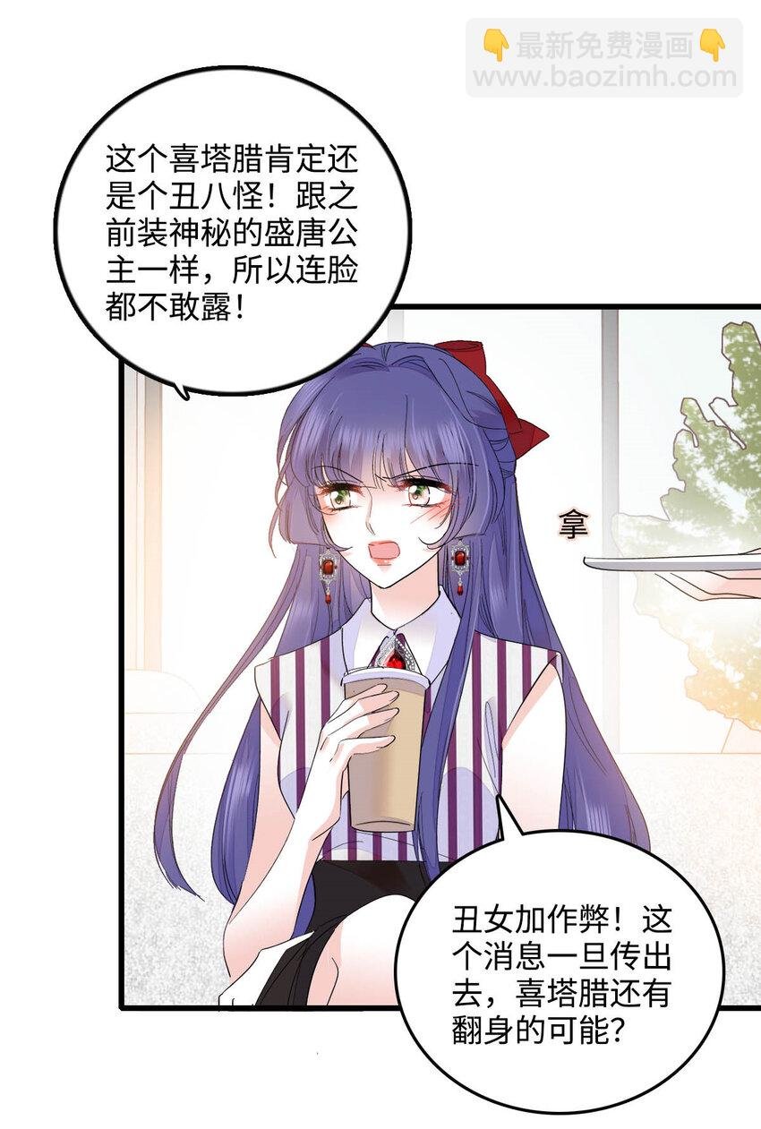 39 打算认输么？