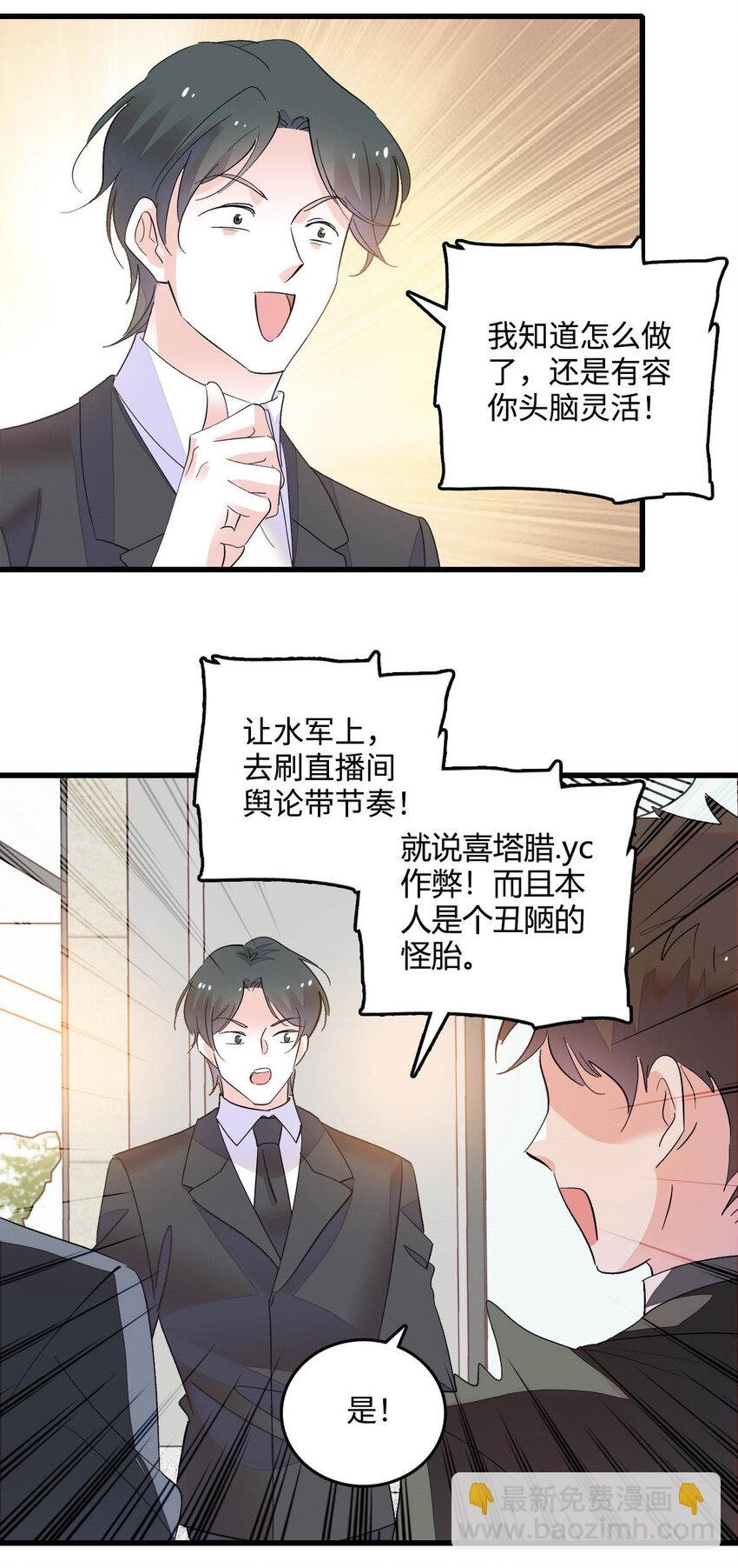 39 打算认输么？