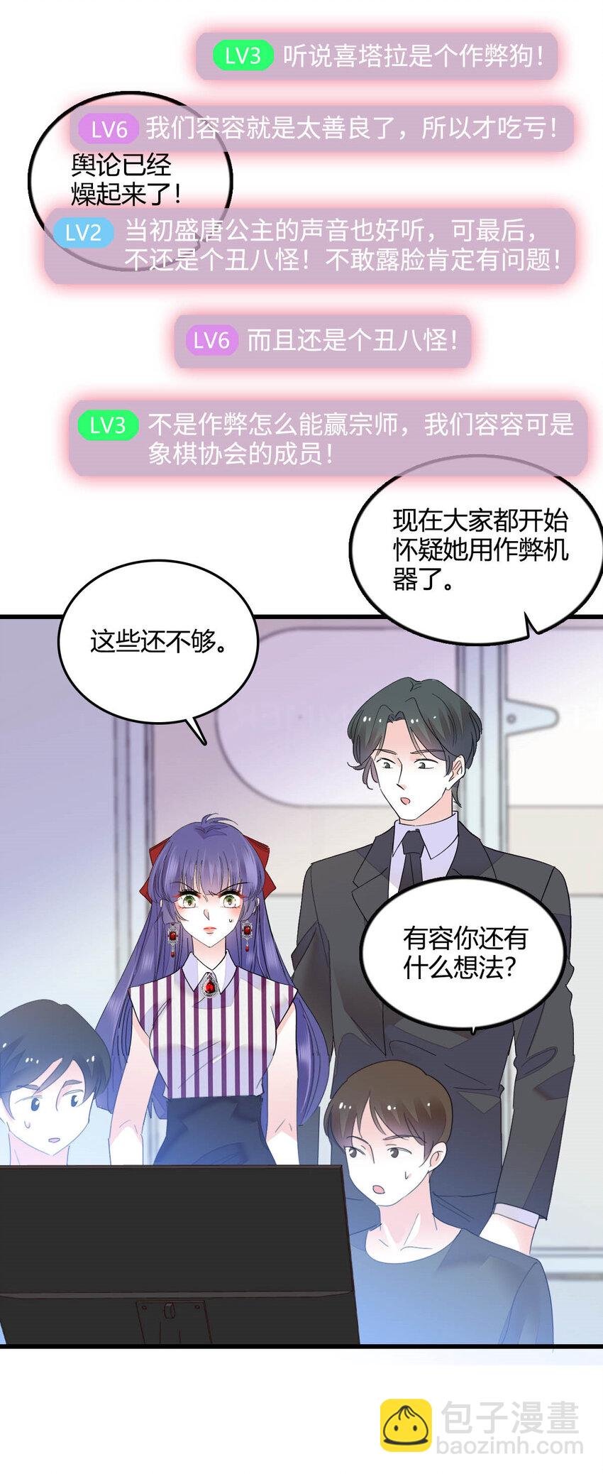39 打算认输么？